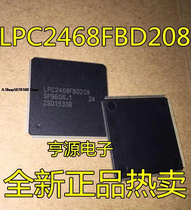 

LPC2468FBD208 QFP208 LPC2468FET208 BGA208
