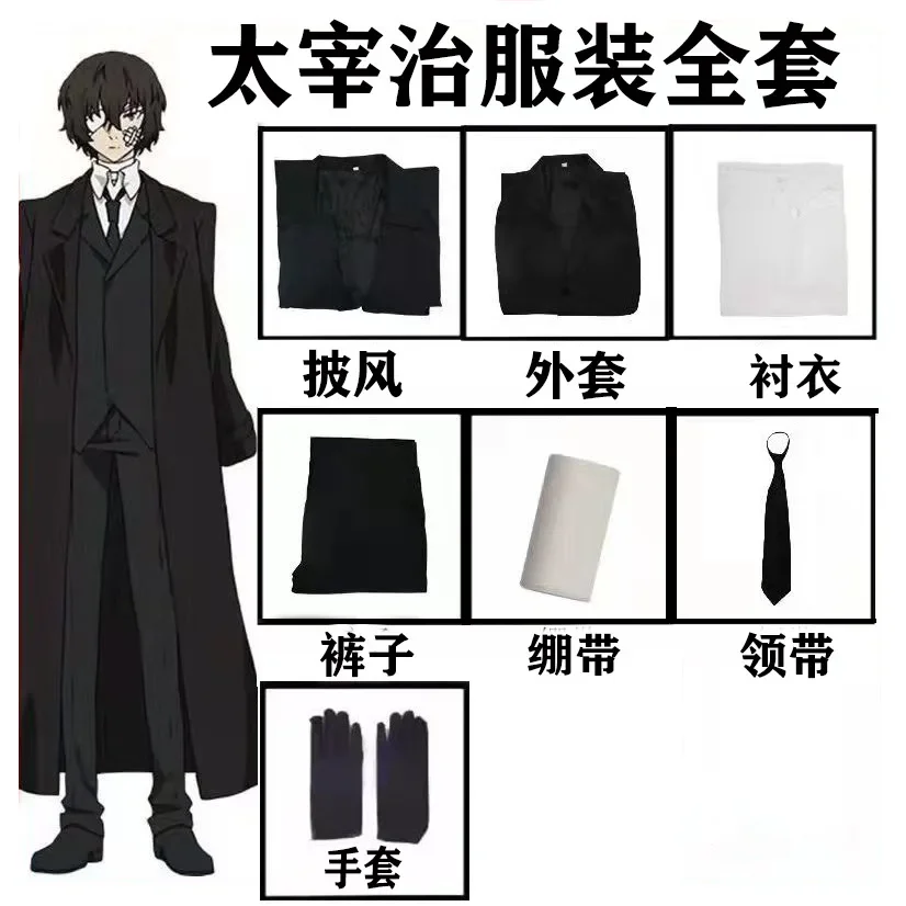 Anime Bungou Stray Dogs Nakahara Chuuya Cosplay Man Costume Wig Hat Glove Jacket Pants Female Dazai Suit