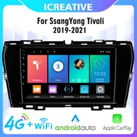 2 din car multimedia player autoradio for ssangyong tivoli 2019 2021 9 inch android navigation gps wifi radio