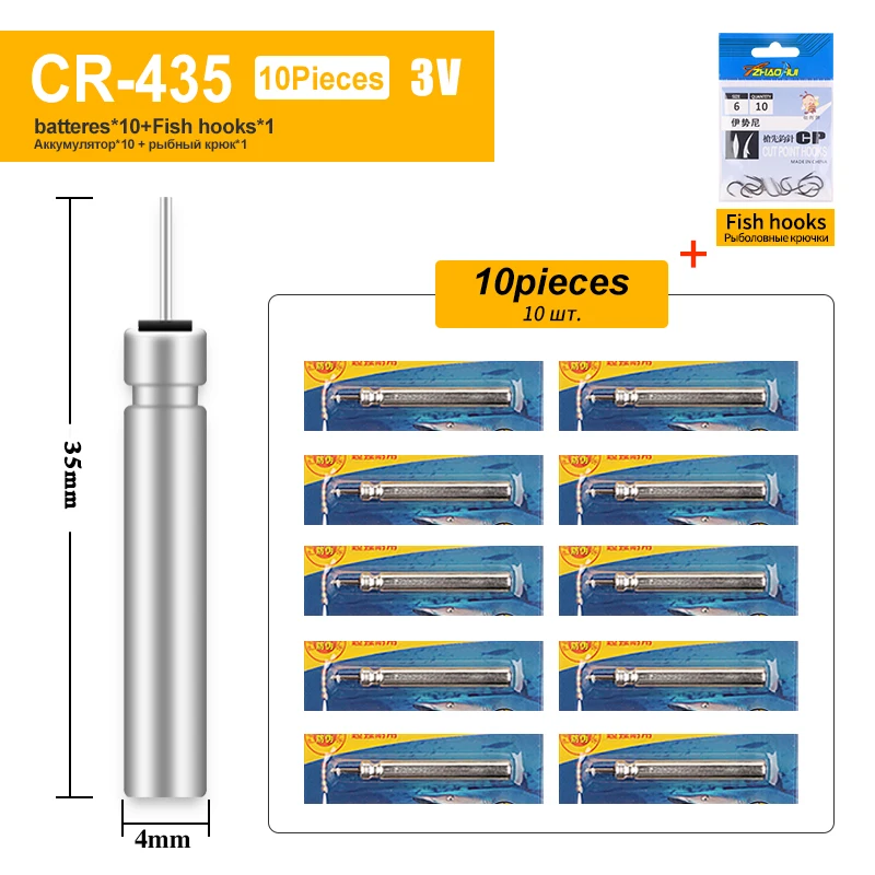 10 шт. поплавки DLY CR311 316 322 425 435 ZH CR425 + 1 сумка рыболовные крючки рыболовный буй
