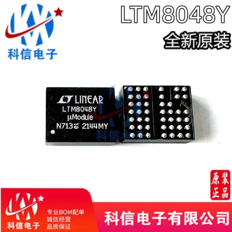 

LTM8048MPY # PBF LTM8048Y BGA-45 DC/DC