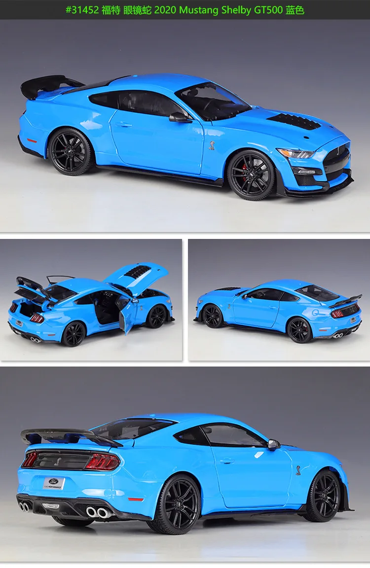 Модель автомобиля MAISTO 1:18 Ford 2020 Mustang Shelby GT500 Коллекционная модель из