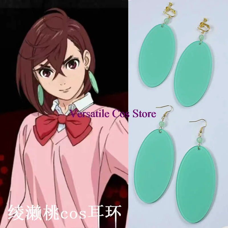 Серьги Ayase Momo Dandadan синие длинные серьги для косплея клипсы реквизит костюма