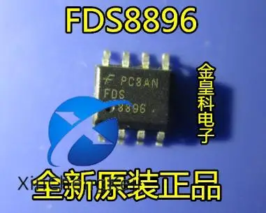 30pcs original new IC FDS8896 MOS FET SOP8 IC