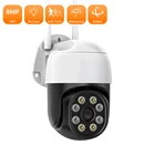 IP-камера ANBIUX, 5 Мп, PTZ, Wi-Fi, 1080P