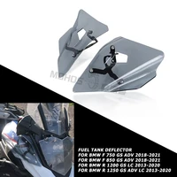 motorcycle accessories fuel tank deflector for bmw r 1250 gs adv lc 2013 2020 fuel tank shroud plastic r1200gs adventure 2014 15