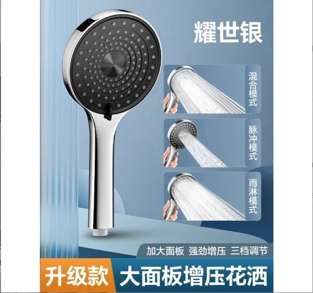 

Потолочная насадка для душа 3 режимы ABS