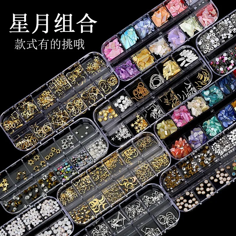 12Grids/Box 3D Nails Art Metal Charms Studs Jewels Nail Parts Micro Caviar Beads Star Moon Rivet Design Nail Supplies Decoration