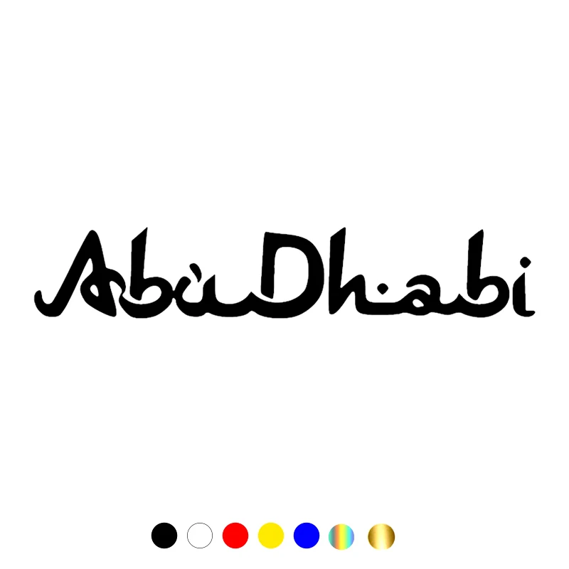 

Vinyl Decal Abu Dhabi Car Sticker Waterproof Auto Decors on Truck Bumper Rear WindowFits Helmets, Refrigerators, Laptops,