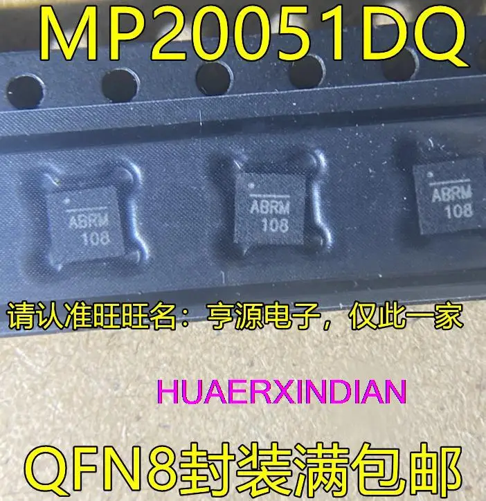 

Новые оригинальные MP20051DQ ABRM QFN ABR IC, 10 шт.