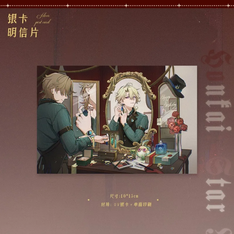 Фото Игровая аниме-фигурка Aventurine ‌   Набор подарков Honkai: Star Rail: Зеркальная цветная бумага, акриловый блок, значок, открытка. Новинка 2026 года. Косплей. №3
