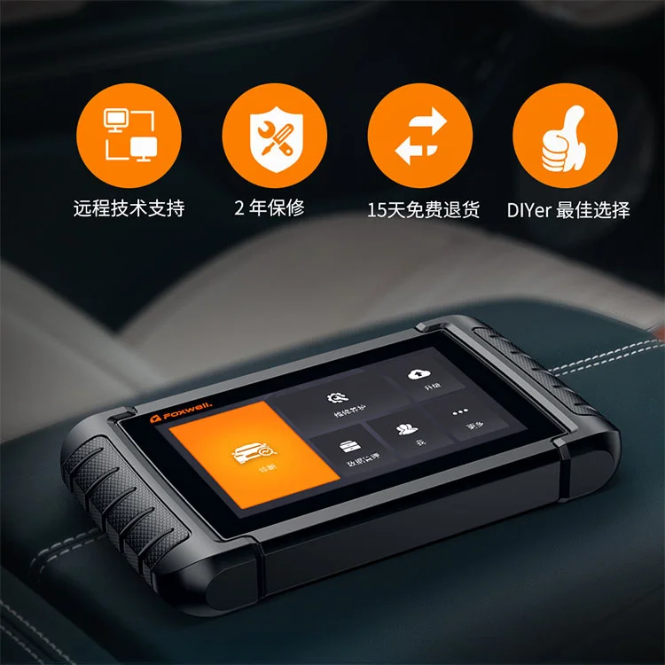 Автомобильное испытательное оборудование FOXWELL NT809 автомобильный