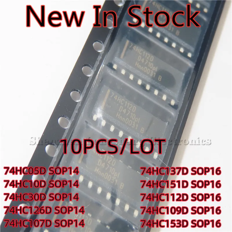 Чип 74HC05D 74HC10D 74HC30D 74HC126D 74HC107D 74HC109D 74HC112D 74HC137D 74HC151D 74HC153D SOP-14 SOP-16 IC, 10 шт./партия, новинка