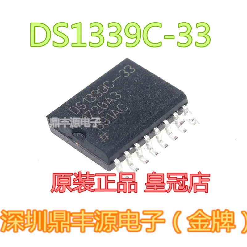 

Free shippingDS1339C-33 T&R SOIC-8 10pcs