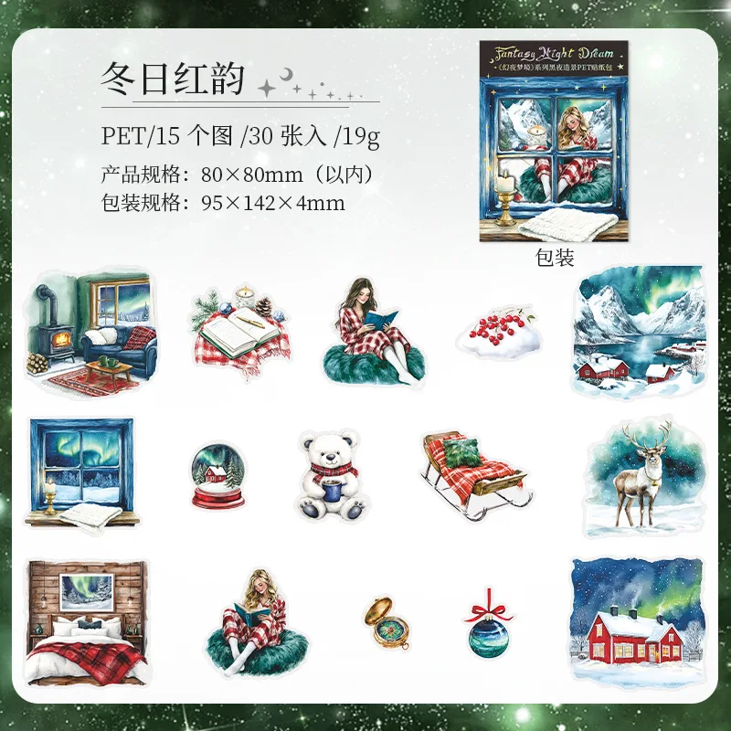 

Канцелярские наклейки Alideco 30 шт.