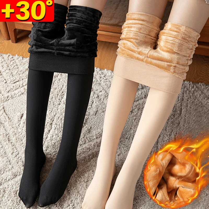 Зимние леггинсы вязаные бархатные повседневные высокоэластичные женские теплые