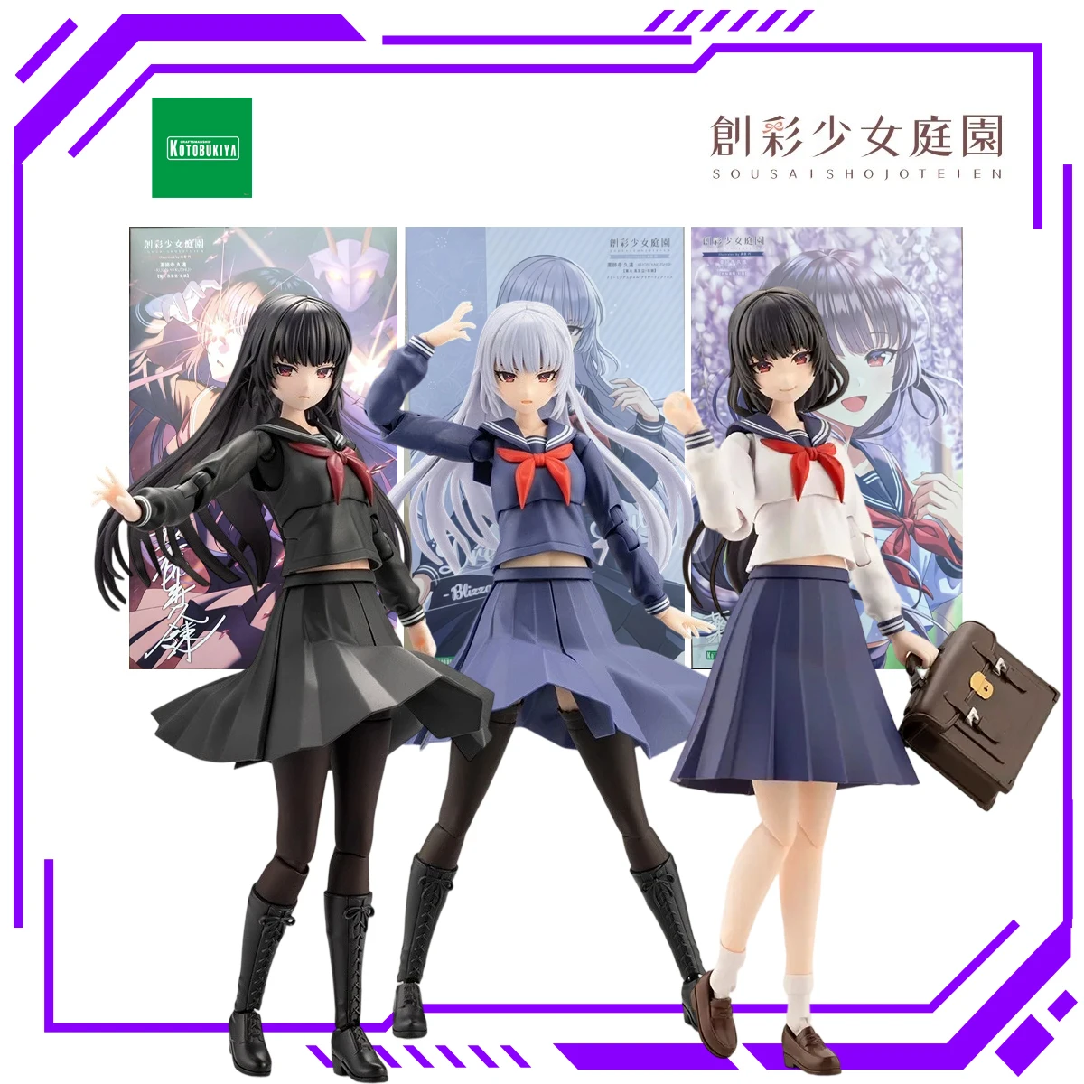 Фото В наличии: Оригинальный сборный модельный набор Kotobukiya Sousai Shojo Teien Yakushiji Kuon в масштабе 1/10, коллекционный декор, подарок для мальчиков и девочек №1
