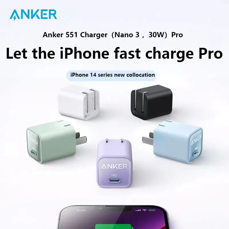 Зарядное устройство Anker 511 Nano 30 Вт USB C GaN, PIQ 3,0, складное быстрое зарядное устройство PPS, для iPhone 14/14pro/13, Galaxy, iPad и более оригинальное