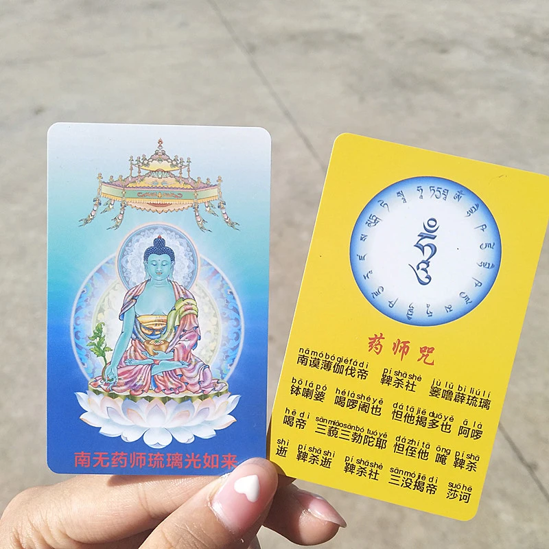 Металлическая Карта Бога Богатства-монстр Буддийское Искусство Золотая