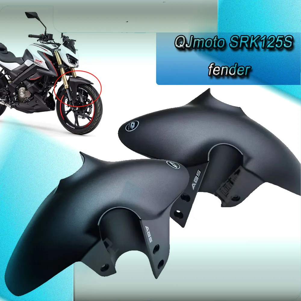 Фото Защитная крышка переднего крыла мотоцикла для QJmoto SRK125S SRK125 S SRK 125, брызговик переднего колеса №1