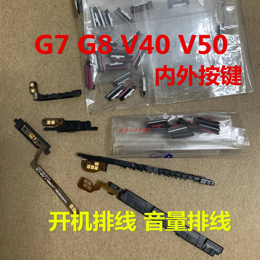 Кнопка регулировки громкости для Φ ThinQ V450PM VMB V500EM N Flex Cable Swith on off Power