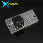 Камера заднего вида для автомобилей Kia Sportage 2000, 2001, 2002, 2005, 2006, 2007, 2008, 2009, 2010