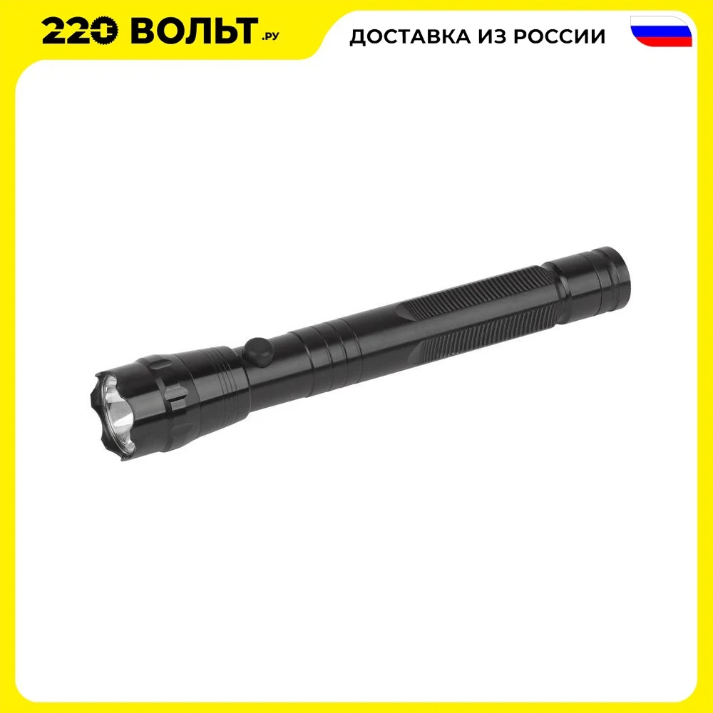 Lantern trophy tm1w Flashlight Lights Portable Lanterns Lighting | Освещение