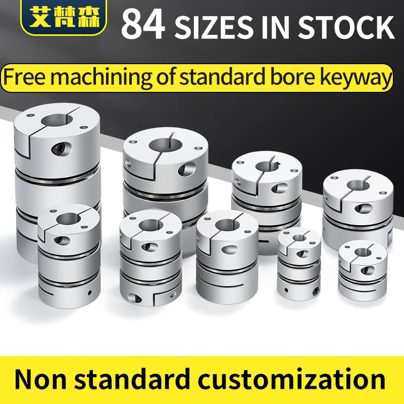 Диафрагменная муфта D44 L35 из алюминиевого сплава гибкая однодиафрагменная