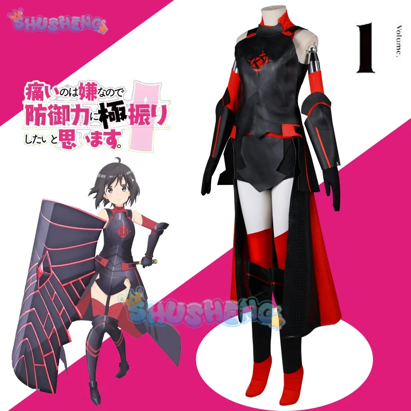 Кленовый Косплей бофури: я не хочу причинять боль поэтому максимизирую свой