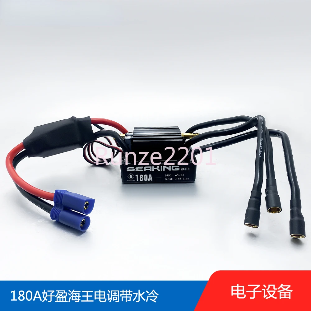 

SeaKing-180A Морская электрическая регулировка BEC с водяным охлаждением