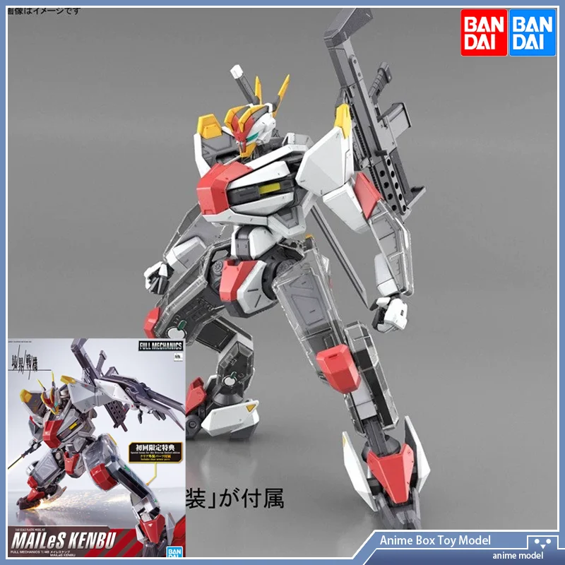 Assembly Model Gundam