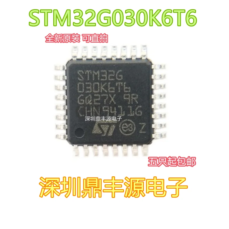 

Package mailSTM32G030K6T6 LQFP64 ST 10pcs