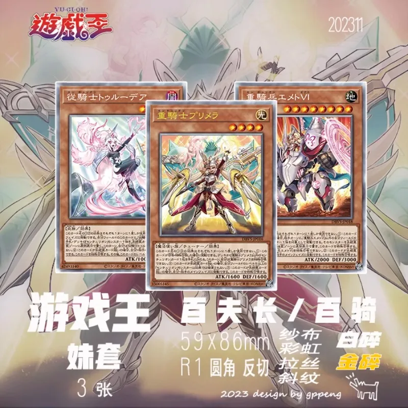 Ю-Ги-Ой своими руками! Centur-Ion 3 шт./компл. четыре типа вспышек аниме периферийные