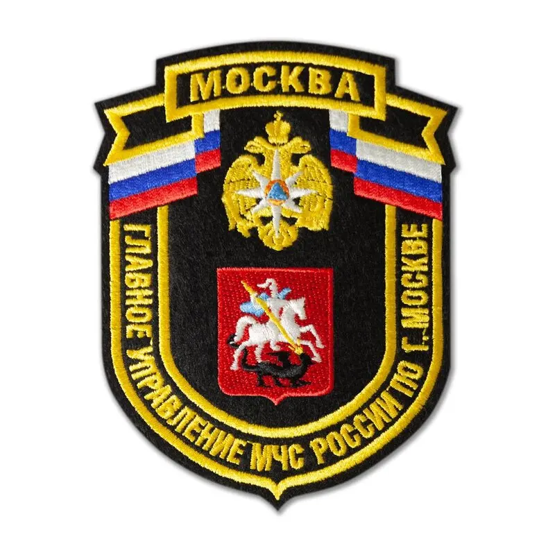 Шеврон Главное управление МЧС России по г. Москве. Без липучки. Размер: 110x85 мм.