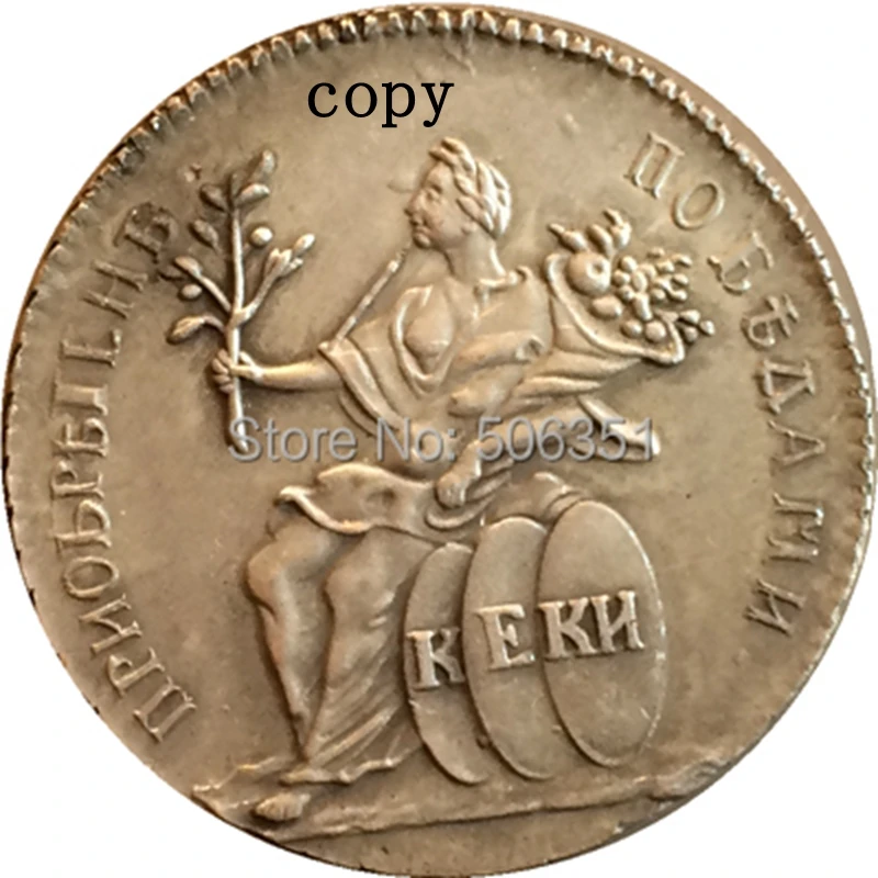 

Русские монеты 1774 копия