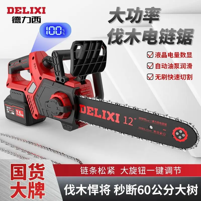 Бесщеточная электрическая бензопила Delixi 12, 16 дюймов | AliExpress