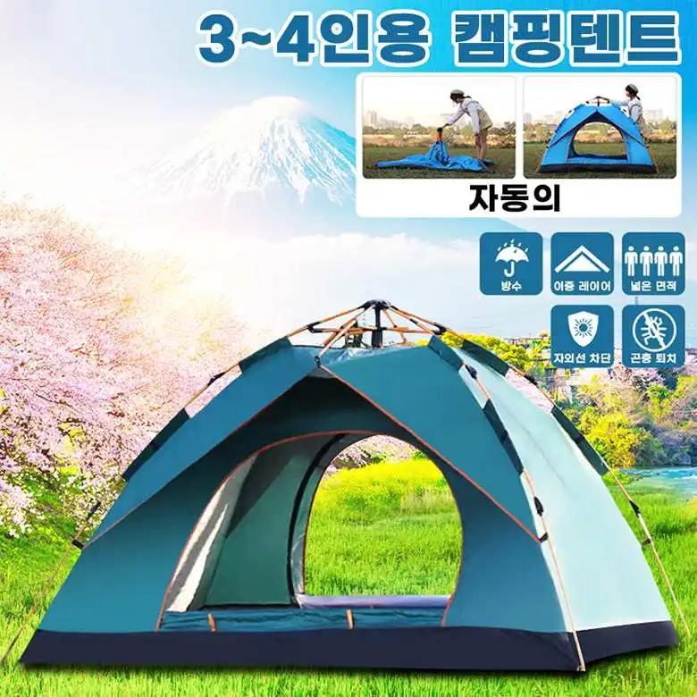 

3-4 Person Automatic Pop-Up Tent Camping Tent Easy Instant Setup Sun Shelter Protable Backpacking Tent for Family Camping Hiking