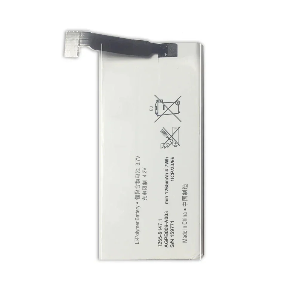 Фото Сменный аккумулятор емкостью 1265 мАч для Sony Xperia Advance ST27i, Xperia go ST27a, ST27 №2