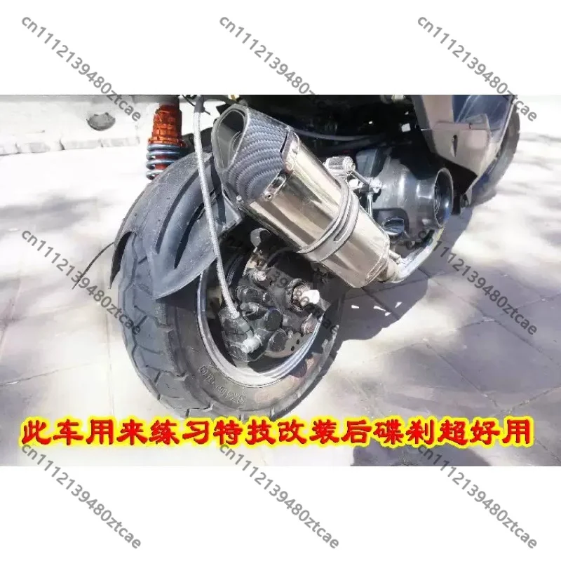 Фото Комплект для переоборудования заднего дискового тормоза для скутеров Yamaha Fuxi, Qiaoge, Xunying, Liying, Yueying, аксессуары для модификации барабанных тормозов №3