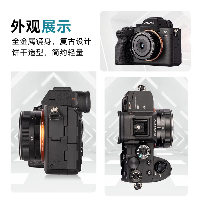 Широкоугольный объектив Brightin Star 23 мм F5.6 для камеры Canon RF Leica L Sigma Nikon Z Sony E Mount |
