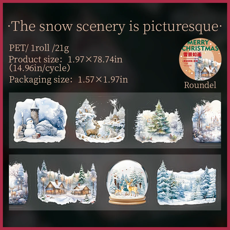 

Рождественская изолента для скрапбукинга