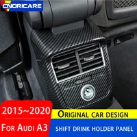 20152020 for audi a3 rear air condition outlet frame decoration abs carbon fiber audi anti kick cover decals accesories