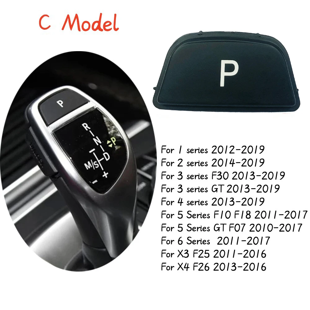 

Накладка На Кнопку Переключения Передач Из АБС-пластика Для BMW 1, 2, 3, 5