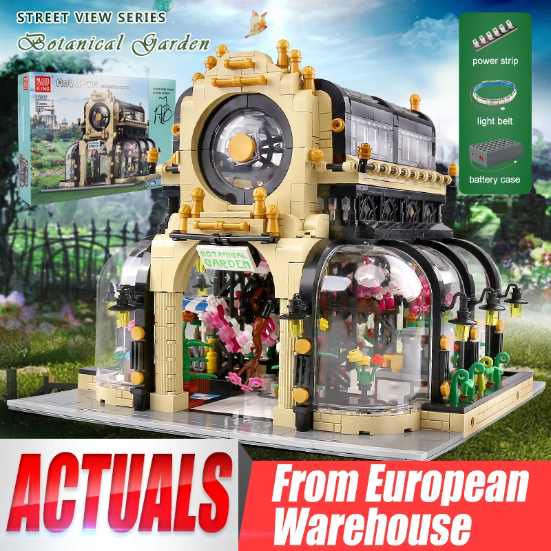 Молд король 16019 MOC уличные игрушки модель ботанический сад светодиодные огни