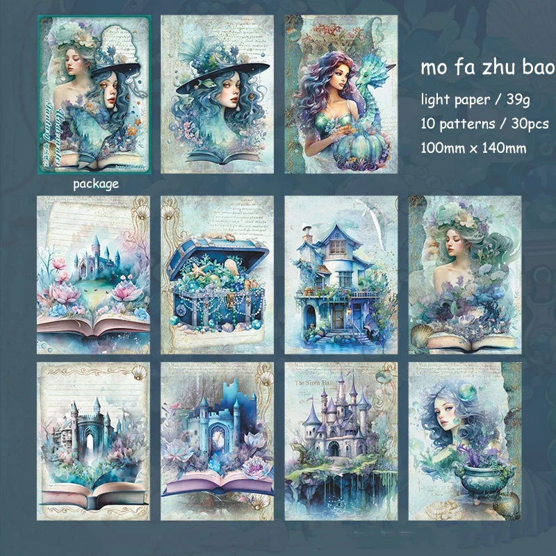 

Бумага для коллажа JIANWU 30 листов