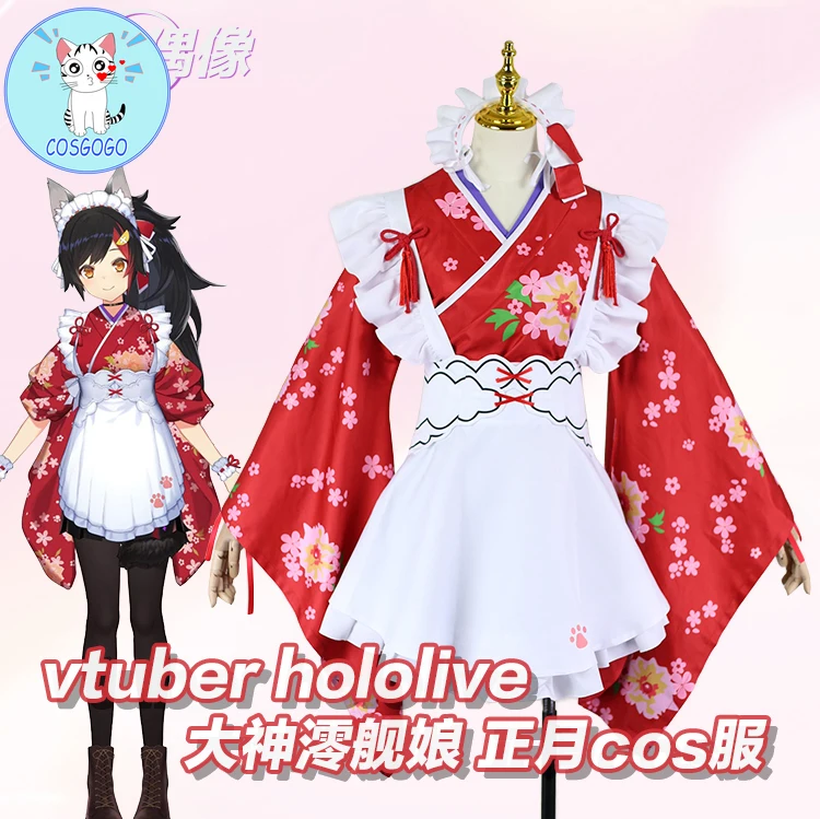 

Женское кимоно для косплея Vtuber Hololive Ookami Mio