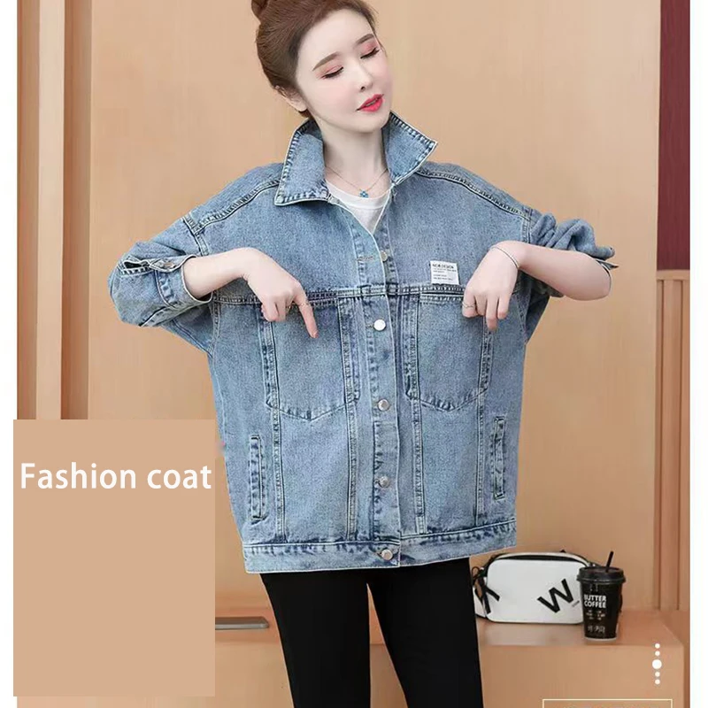 

Spring and Autumn Women's Denim Coat Fashion Loose Top 2023 New S-XXL