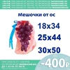 Изображение товара 0