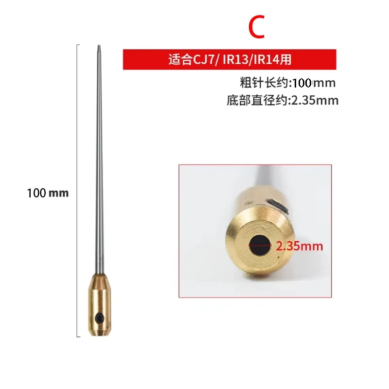 

Электрическая игла для удаления клея SAYTL