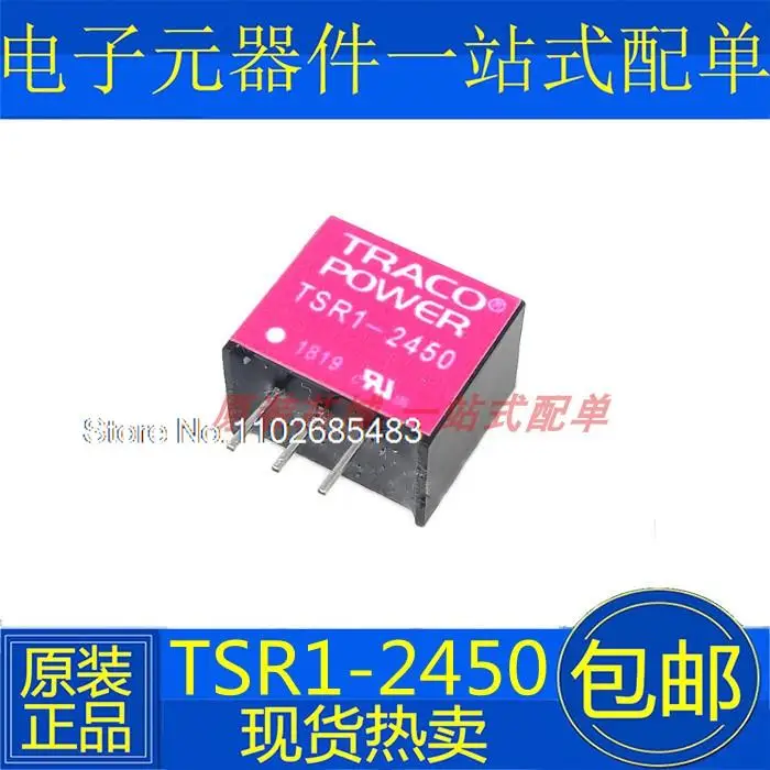 

TSR1-2450 SIP-3 DC/DC